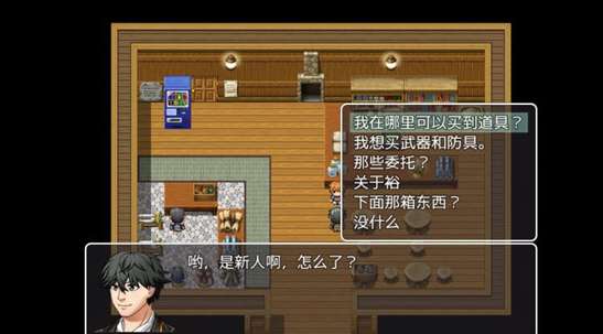 普通的rpg 安卓版截图