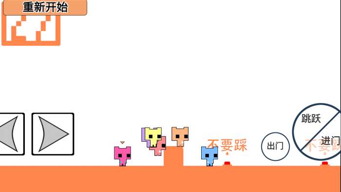 萌猫公园 双人冒险闯关截图