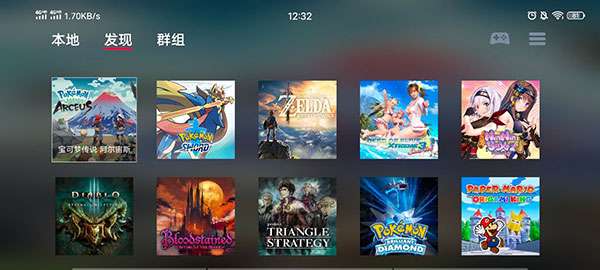蛋蛋模拟器 apk安装器截图