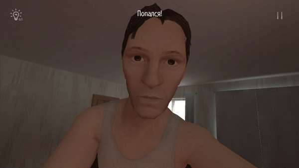 逃离家暴 2026(内置功能菜单)中文版截图