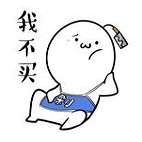 颜文字君剁手qq表情包 