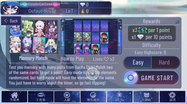 加查宇宙最新版截图