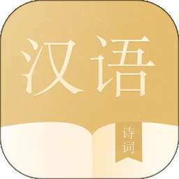 语文词典 v6.0.8