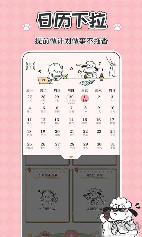 鲸鱼记账 安卓版截图