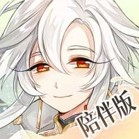 食物语 官网陪伴版 v1.0.6