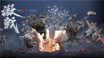 王城英雄 2026最新版截图