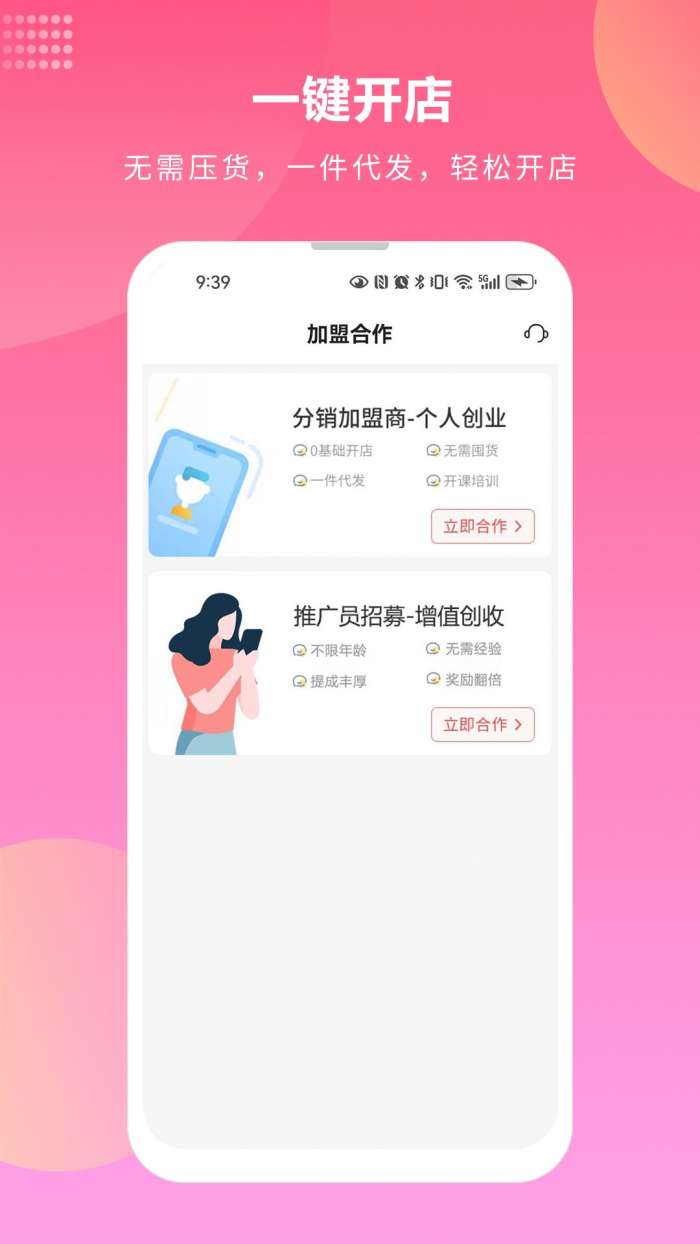 先迈网 最新版本截图