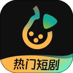 东梨短剧 红包版 v3.9.7