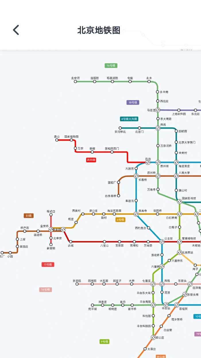 智能公交路线查截图