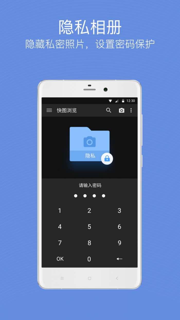 快图浏览 老版本下载截图