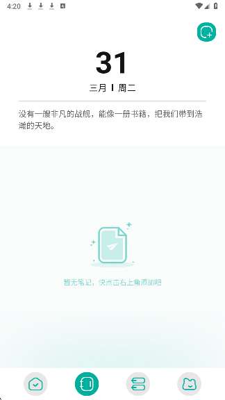 po18小说 官网版截图