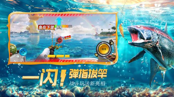 欢乐钓鱼大师 无实名认证截图