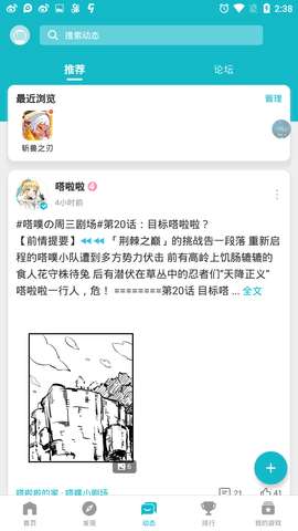 tptp截图