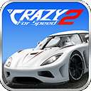 极品狂飙2 2026最新版 v1.4.33