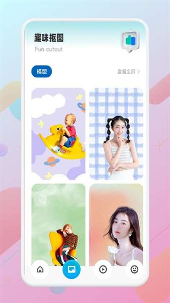 大师兄音乐 老旧版截图