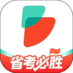 公考雷达 2026最新版 v6.3.7.9