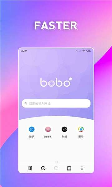 波波浏览器 下载安装100MB截图
