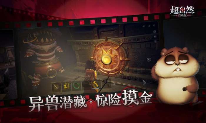 超自然行动组 官方网站入口截图