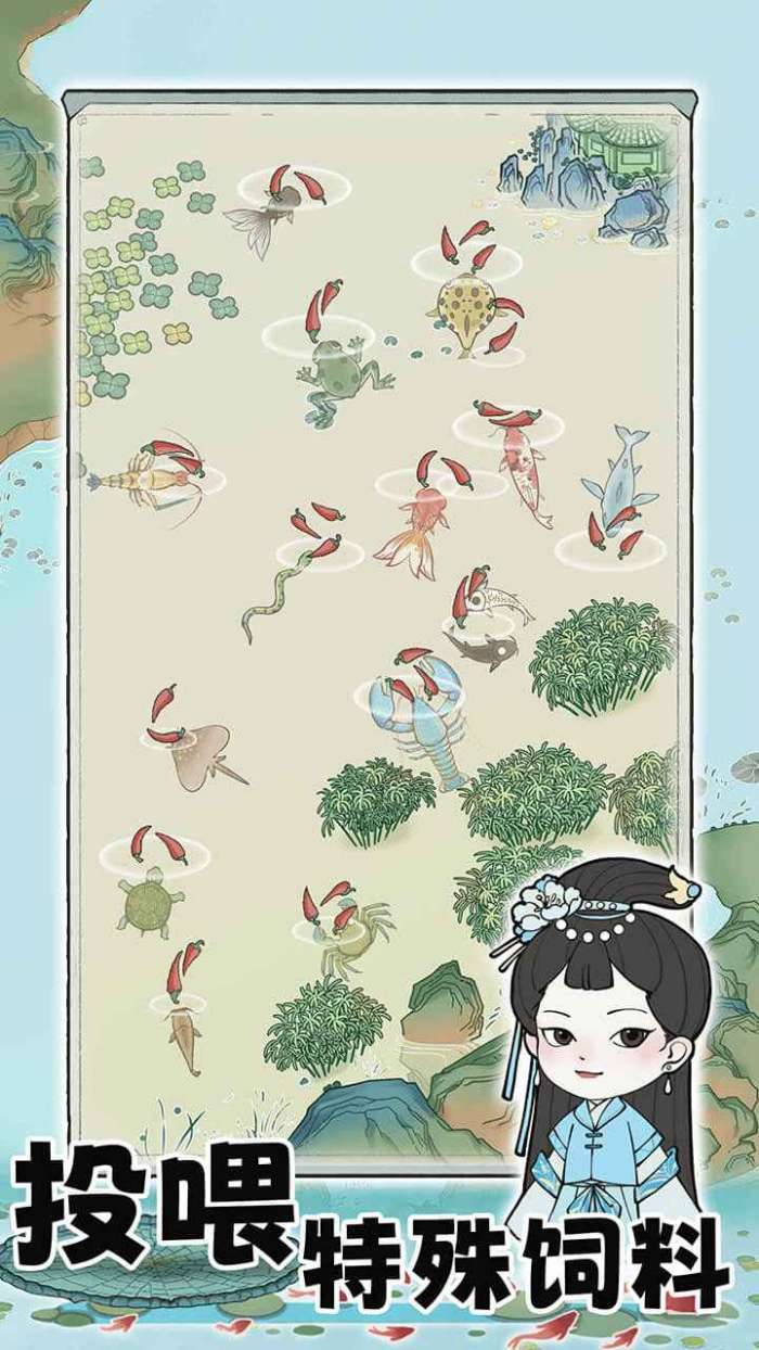 荷塘争霸 无广告版截图