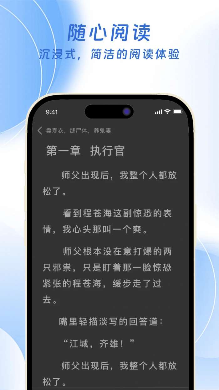 红苹果小说 官方正版截图