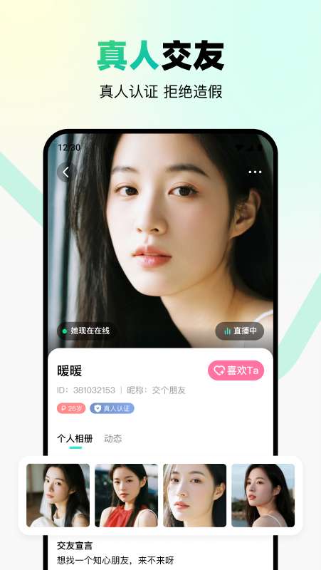 转角见截图