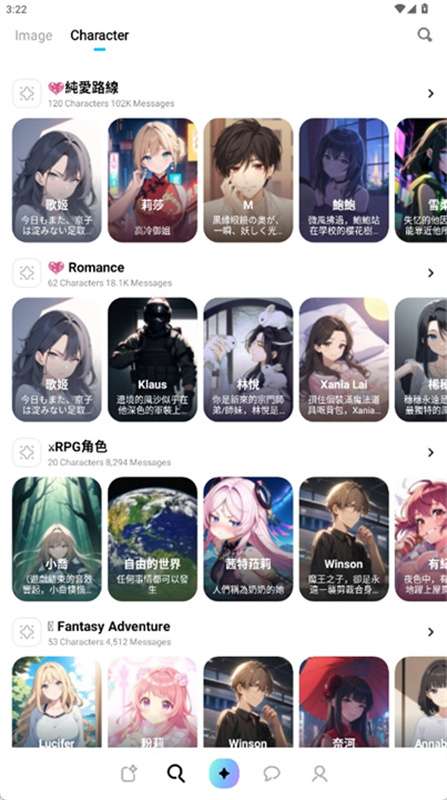 MiraiMind 免登录版官方入口截图