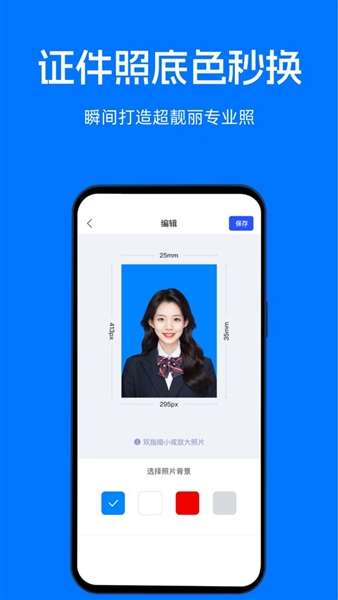 映彩文件管家截图