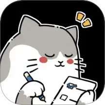 计划喵 v1.0.46