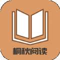 桐秋阅读 v3.4.6