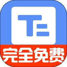 小白提词器 正版 v2.0.9.0