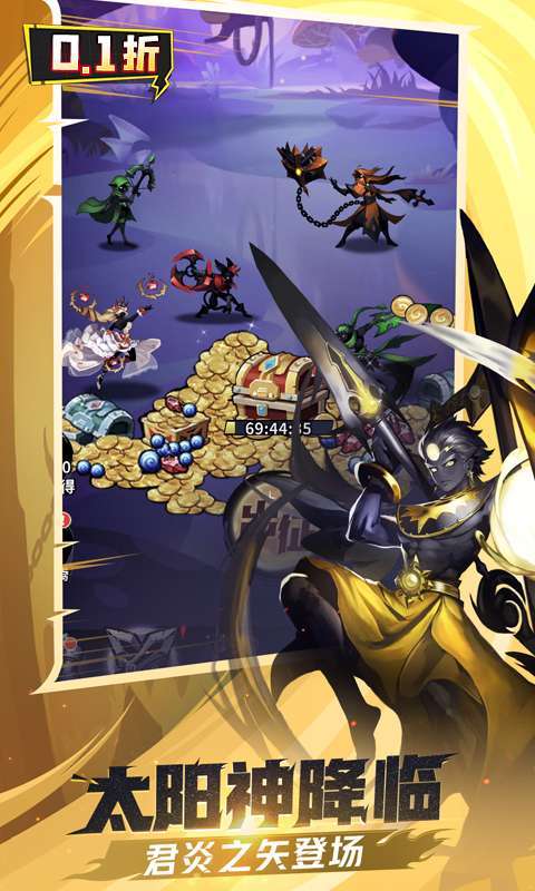 火柴人觉醒(0.1折送可囤代币)截图