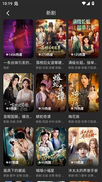 碎片剧场 安卓版截图