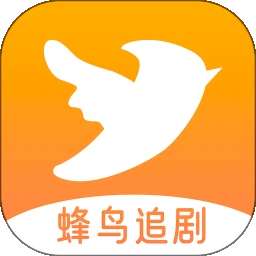 蜂鸟追剧达人 v1.3