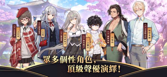 雀魂麻将 安卓手机版截图