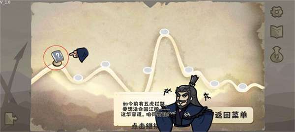 这也能是华容道截图