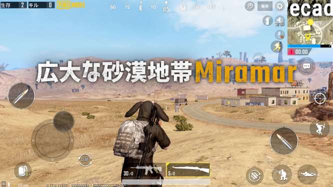 pubg日服 手游下载最新版本截图