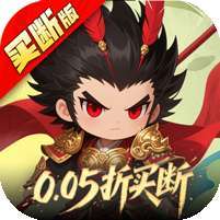 圣光之战(0.05折买断GM后台) v1.1.0
