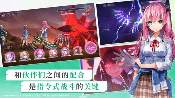 炽焰天穹Wiki截图