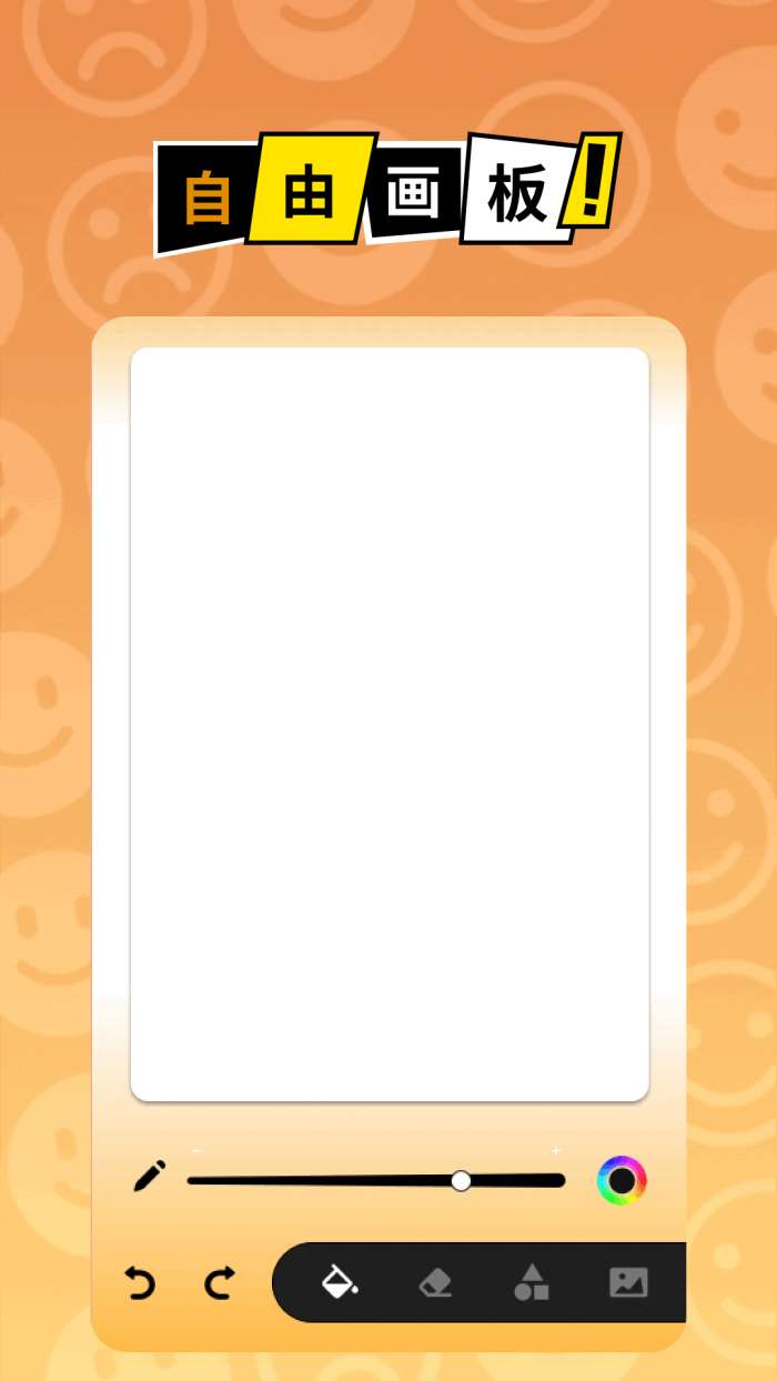 黑白弹幕 动漫app官方网站新版截图