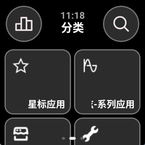 弦应用商店 免费下载截图