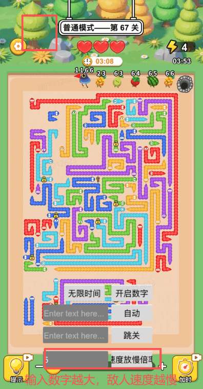 快来整个活 免广告截图