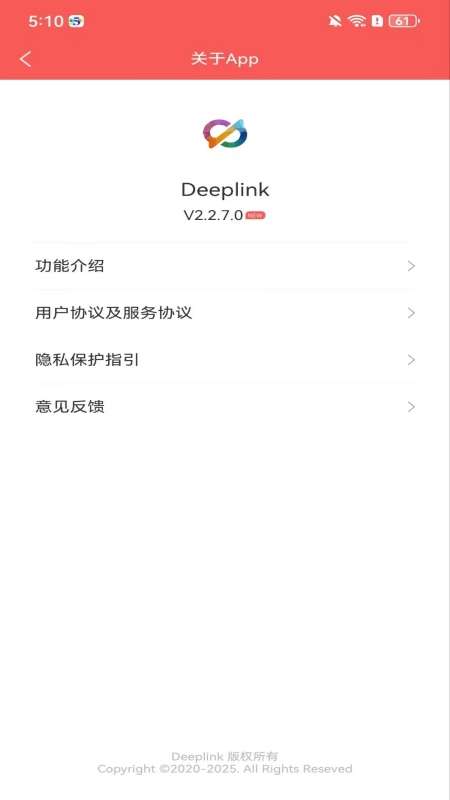 Deeplink截图