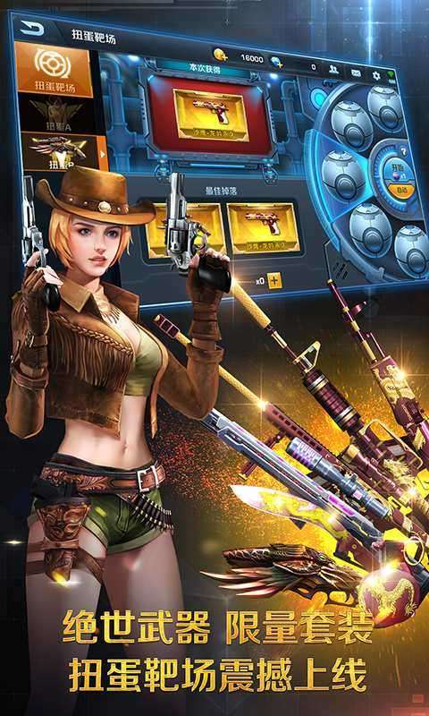 正义枪战破解版截图