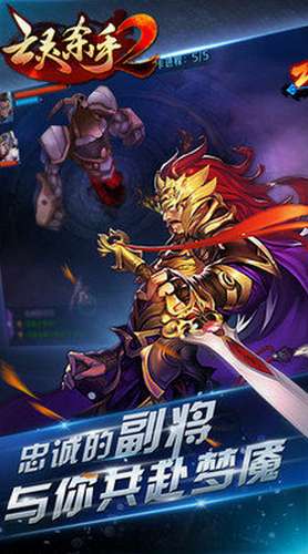 亡灵杀手2内购破解版2019截图