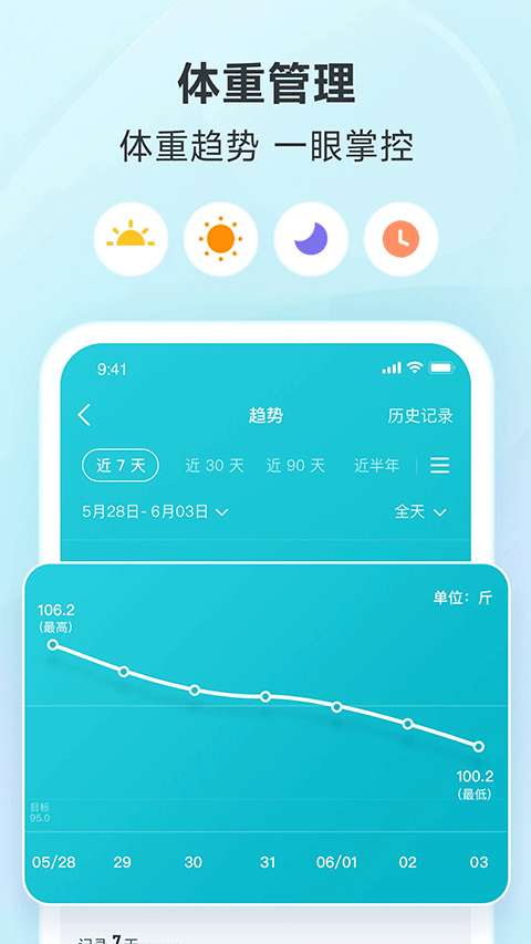 好轻app 官网下载入口截图
