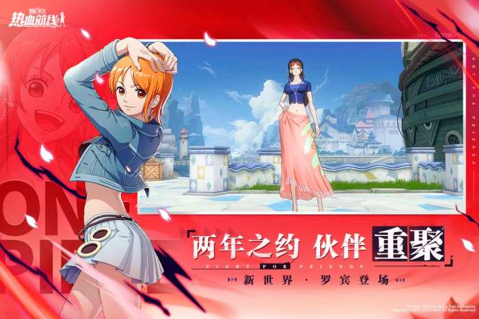 航海王热血航线国际服截图