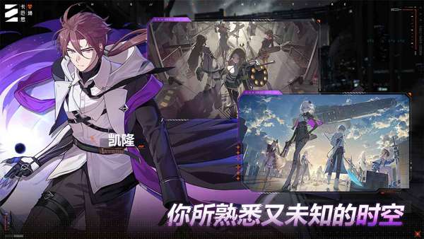 卡厄思梦境 国际服官网入口截图