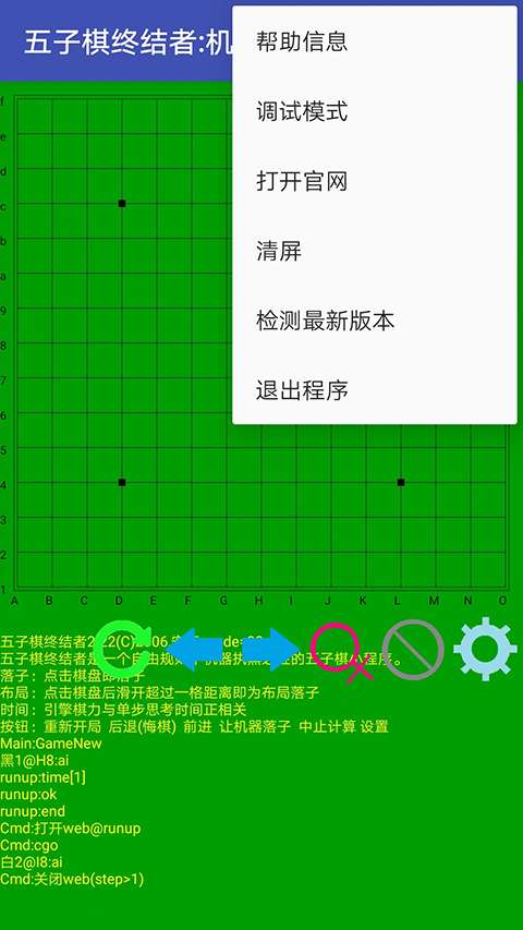 宝可梦大师EX手机版截图