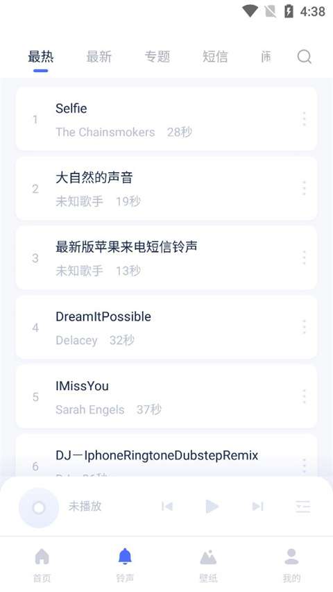 爱思助手 2026最新版截图