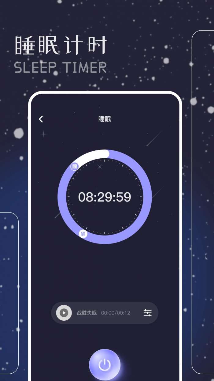 哇塞FM 2026最新版截图